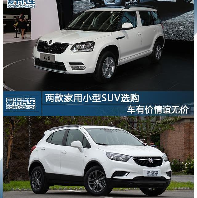 斯柯达,昂科拉,别克,大众,君越