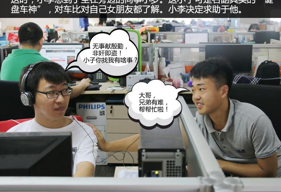 兰博基尼,玛莎拉蒂