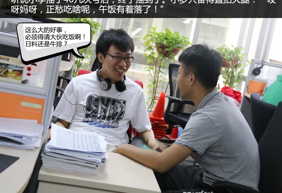 兰博基尼,玛莎拉蒂