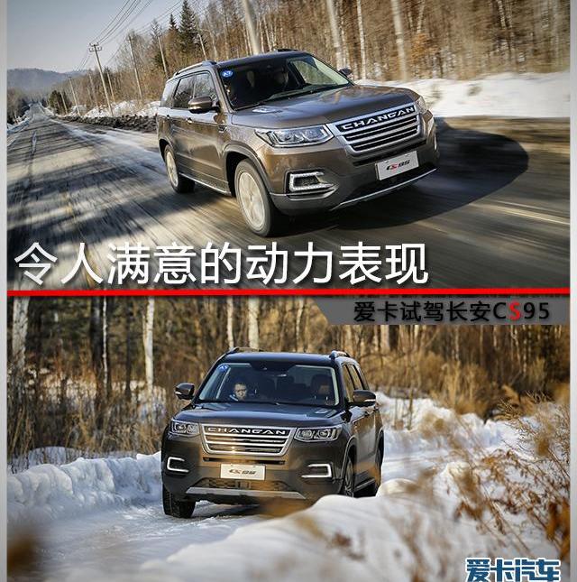 长安,汉,丰田,汉兰达,锐界