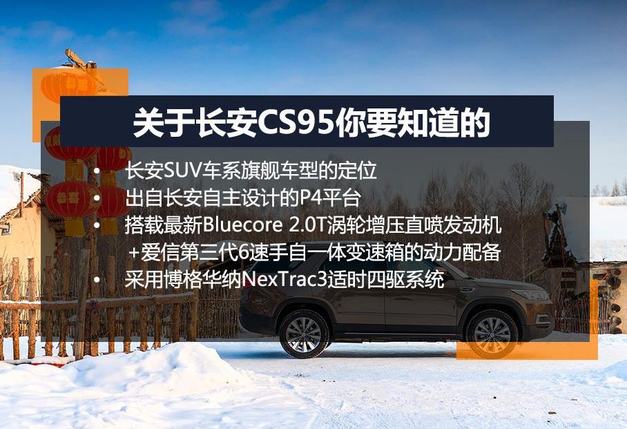 长安,汉,丰田,汉兰达,锐界