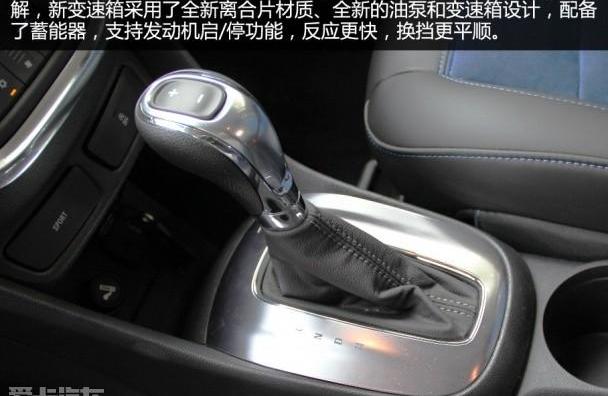 昂科拉,别克,DS