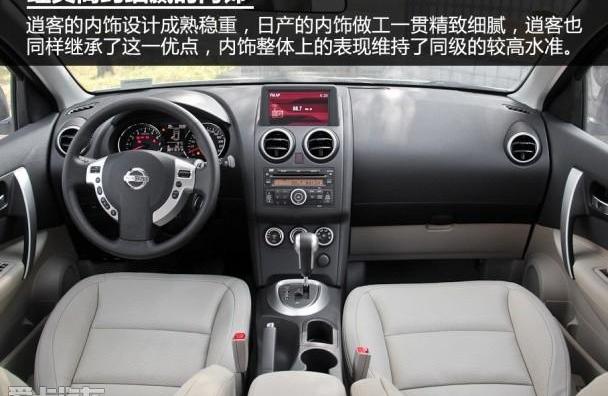 逍客,昂科拉,别克,日产,远程