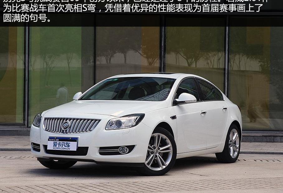 别克,威朗,君威,英朗,昂科拉