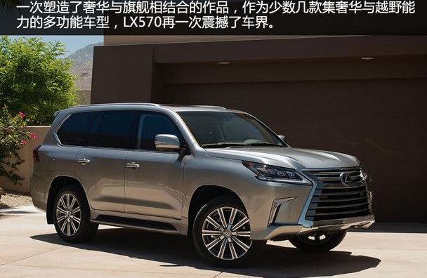 雷克萨斯,雷克萨斯LX