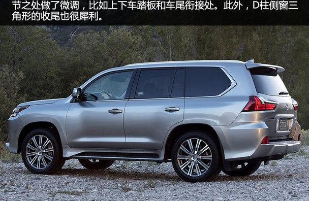 雷克萨斯,雷克萨斯LX