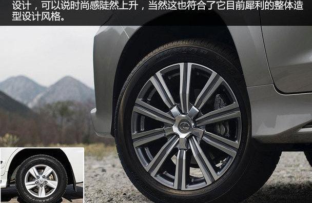 雷克萨斯,雷克萨斯LX