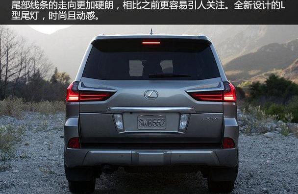 雷克萨斯,雷克萨斯LX