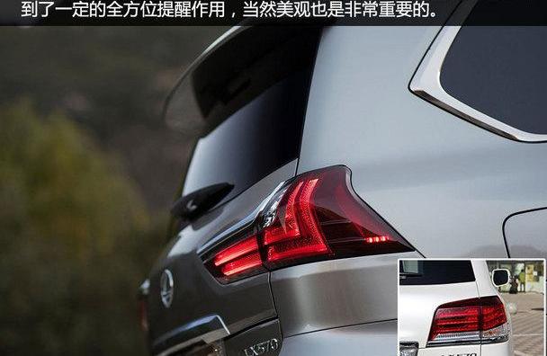 雷克萨斯,雷克萨斯LX