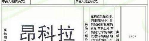 别克,昂科拉,本田,本田CR-V,君越