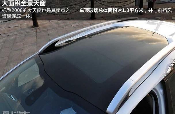 昂科拉,标致,标致2008,别克,福特