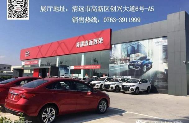 奇瑞,艾瑞泽GX,艾瑞泽5