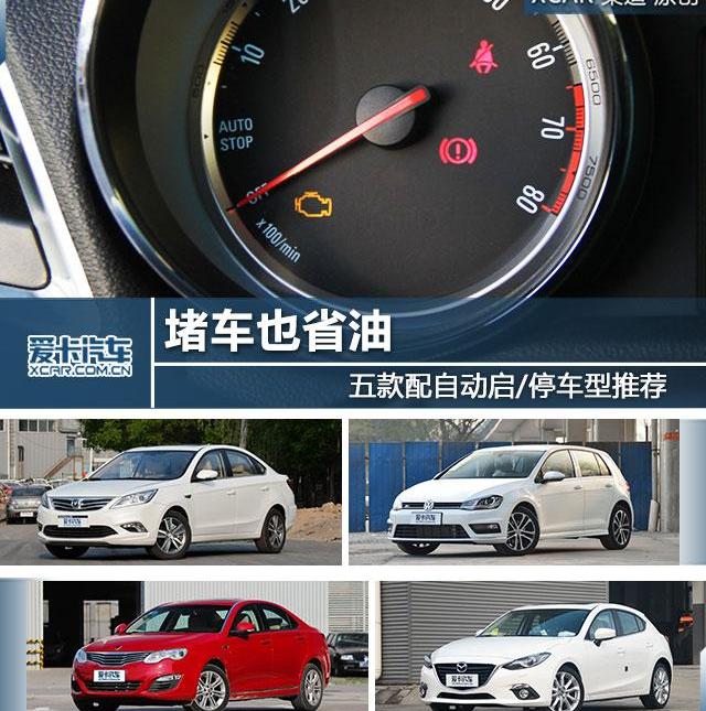 777,逸动,长安,奥迪,理念