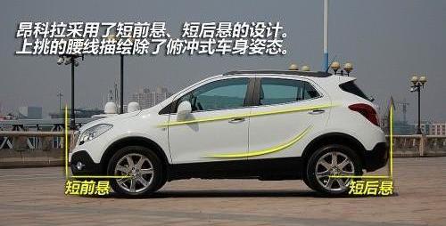 昂科拉,别克,逍客,英朗,大众