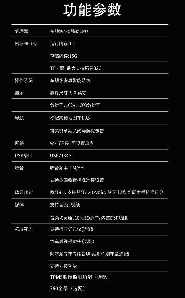 凯越,别克,DS