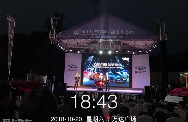 奇瑞,艾瑞泽GX,艾瑞泽5,理念,瑞虎8