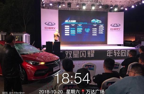 奇瑞,艾瑞泽GX,艾瑞泽5,理念,瑞虎8