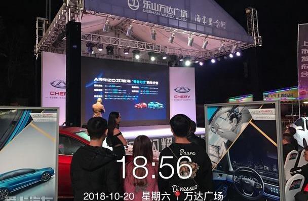 奇瑞,艾瑞泽GX,艾瑞泽5,理念,瑞虎8