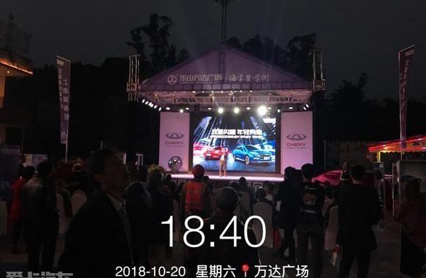 奇瑞,艾瑞泽GX,艾瑞泽5,理念,瑞虎8