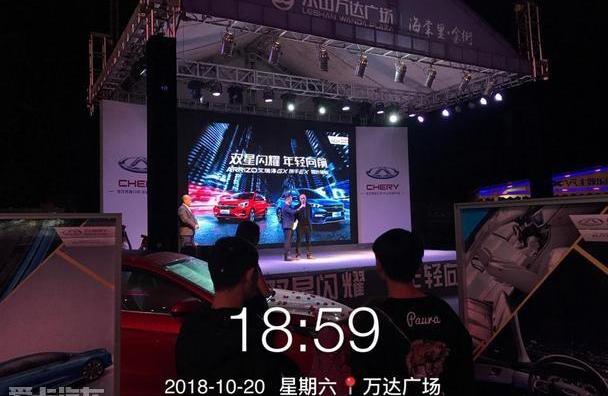奇瑞,艾瑞泽GX,艾瑞泽5,理念,瑞虎8