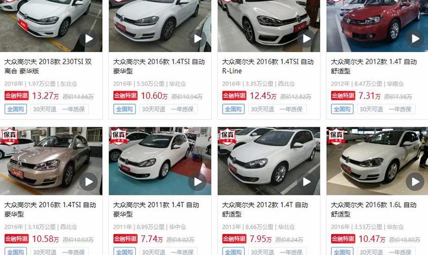北京,劳斯莱斯,奔驰,宾利,昂科拉
