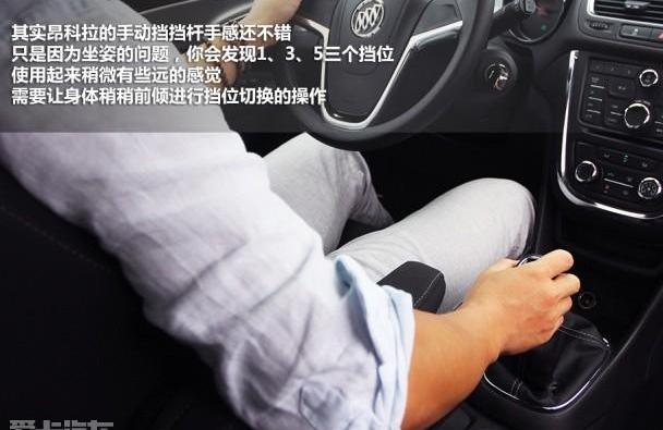 昂科拉,发现,别克,北京