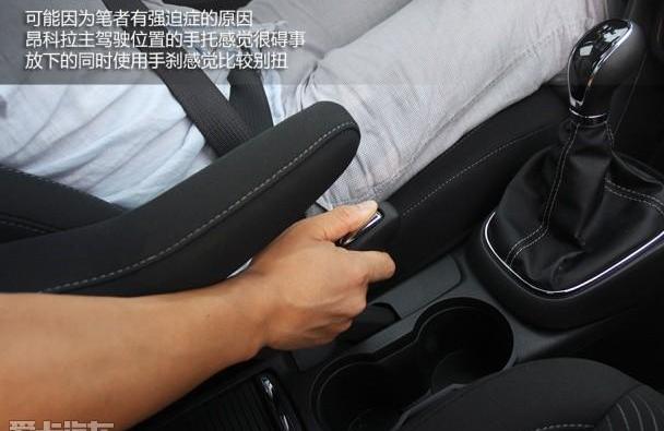 昂科拉,发现,别克,北京
