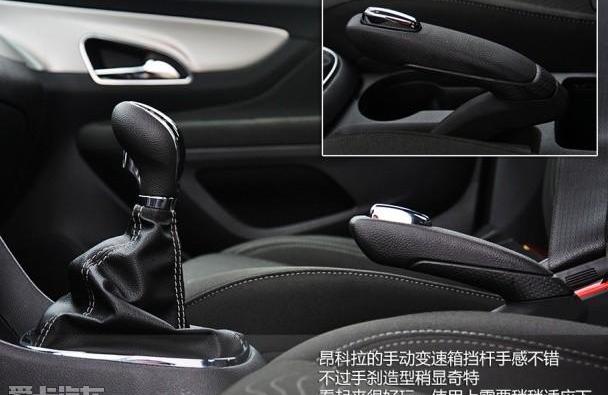 昂科拉,发现,别克,北京