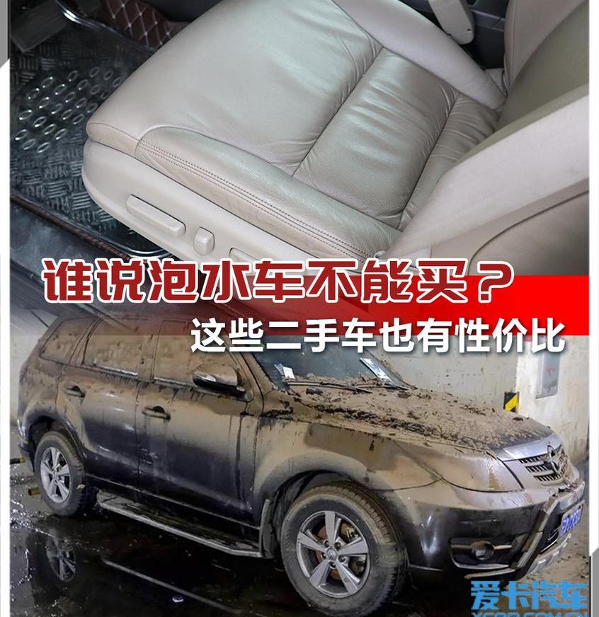 发现,昂科拉,君越,汉兰达,劳斯莱斯