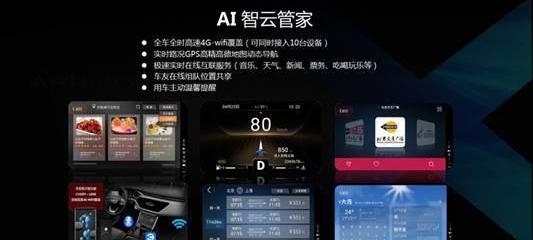 艾瑞泽GX,奇瑞,艾瑞泽5,理念,瑞虎8