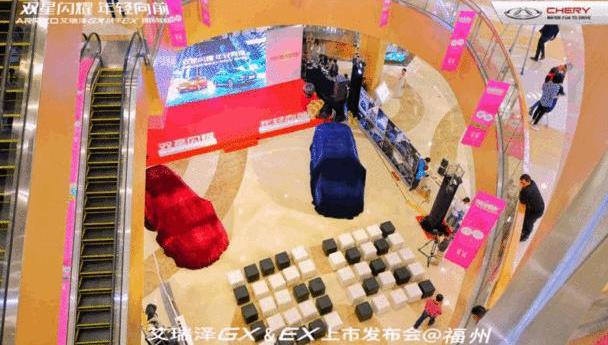 奇瑞,艾瑞泽GX,艾瑞泽5,理念,世纪