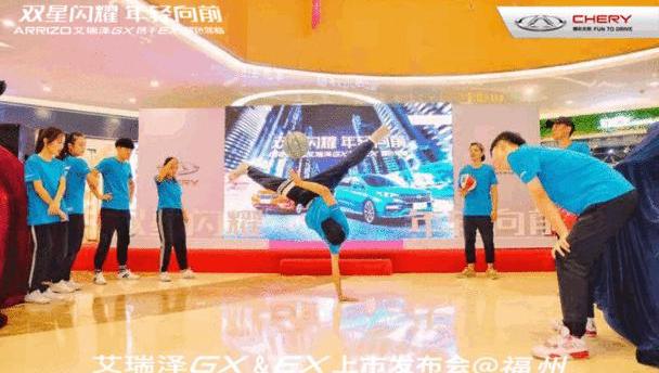 奇瑞,艾瑞泽GX,艾瑞泽5,理念,世纪