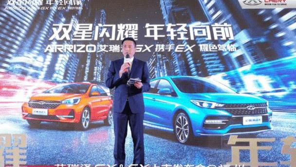 奇瑞,艾瑞泽GX,艾瑞泽5,理念,世纪