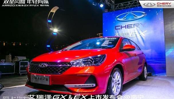 奇瑞,艾瑞泽GX,艾瑞泽5,理念,东南