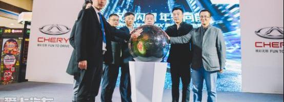 奇瑞,艾瑞泽GX,艾瑞泽5,理念,瑞虎8