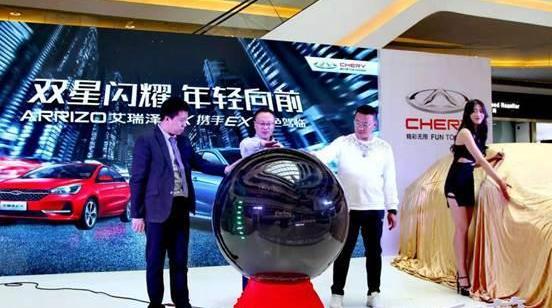 奇瑞,艾瑞泽GX,艾瑞泽5,理念,瑞虎8