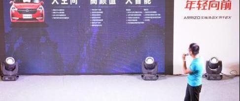 奇瑞,艾瑞泽GX,艾瑞泽5,理念,瑞虎8