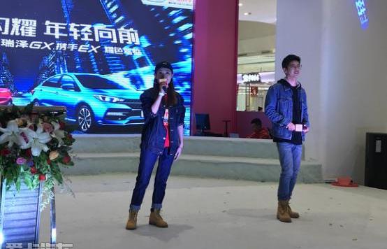 奇瑞,艾瑞泽GX,艾瑞泽5,理念,瑞虎8