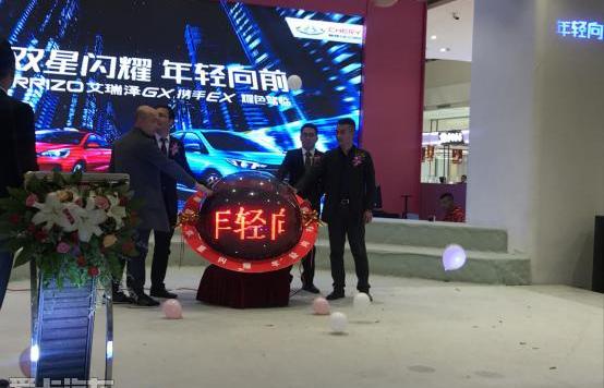 奇瑞,艾瑞泽GX,艾瑞泽5,理念,瑞虎8