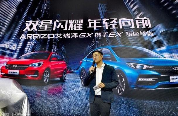 奇瑞,艾瑞泽GX,艾瑞泽5,理念,瑞虎8