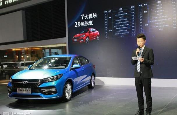 奇瑞,艾瑞泽GX,艾瑞泽5,理念,瑞虎8