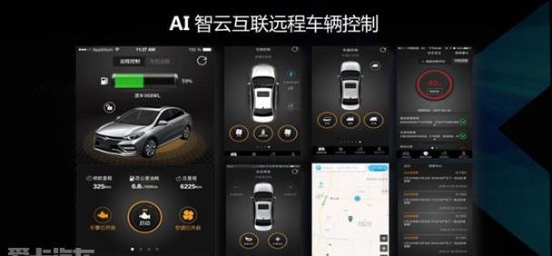 奇瑞,艾瑞泽GX,艾瑞泽5,理念,瑞虎8