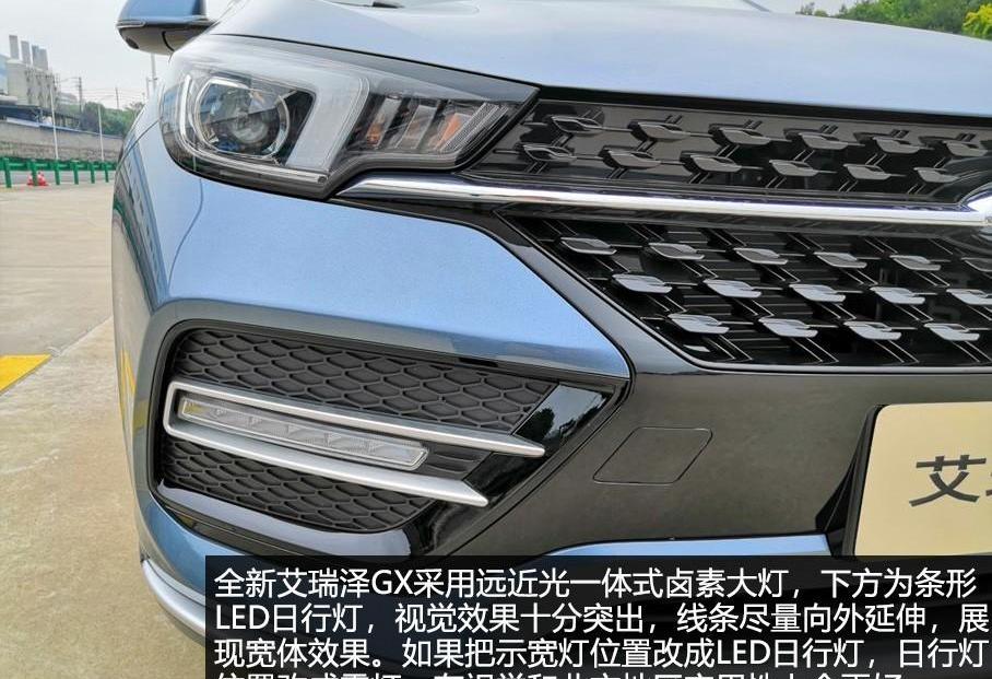 艾瑞泽GX,奇瑞,大众,凌渡,帝豪