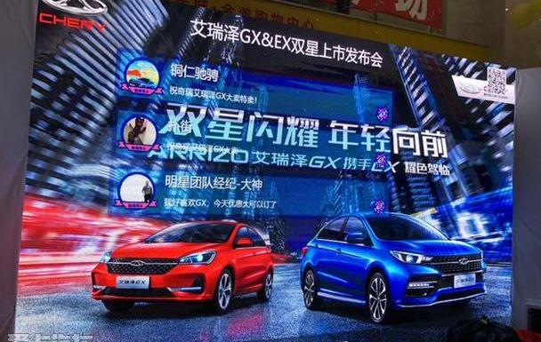 奇瑞,艾瑞泽GX,艾瑞泽5,理念,瑞虎8