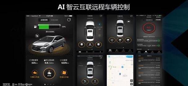 奇瑞,艾瑞泽GX,艾瑞泽5,理念,瑞虎8