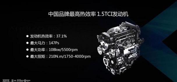 奇瑞,艾瑞泽GX,艾瑞泽5,理念,瑞虎8