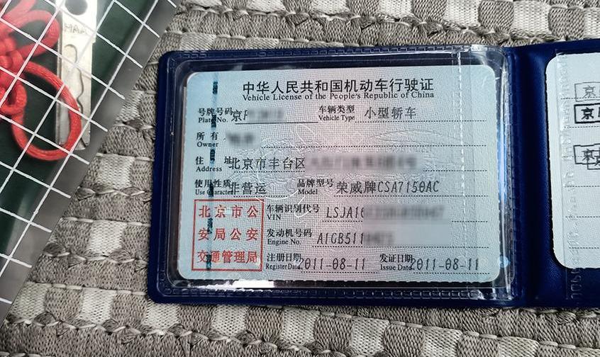 荣威,北京,宝来,高尔夫,捷达