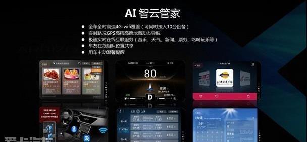 艾瑞泽GX,奇瑞,艾瑞泽5,理念,瑞虎8