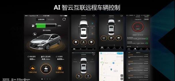 艾瑞泽GX,奇瑞,艾瑞泽5,理念,瑞虎8