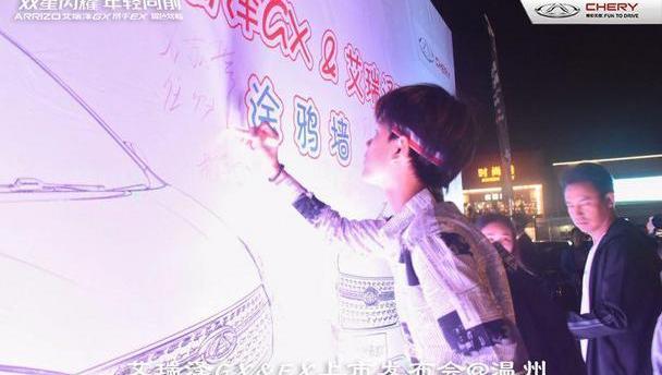奇瑞,艾瑞泽GX,艾瑞泽5,理念,瑞虎8
